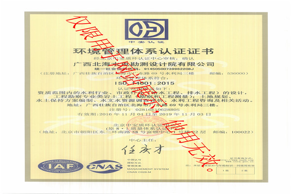 專(zhuān)精特新